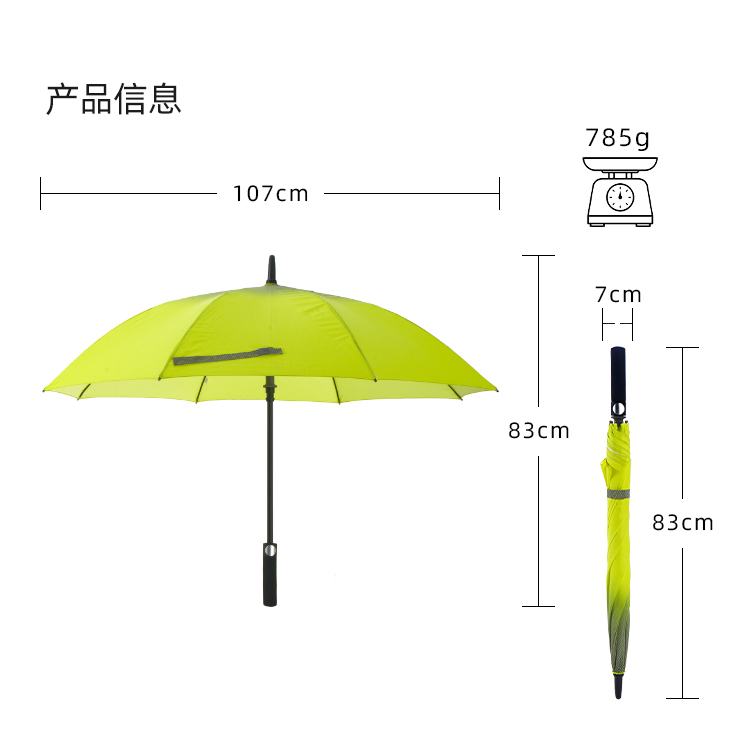 产品详情页-2079-防风风雨-自动开伞-手动收-中文_10