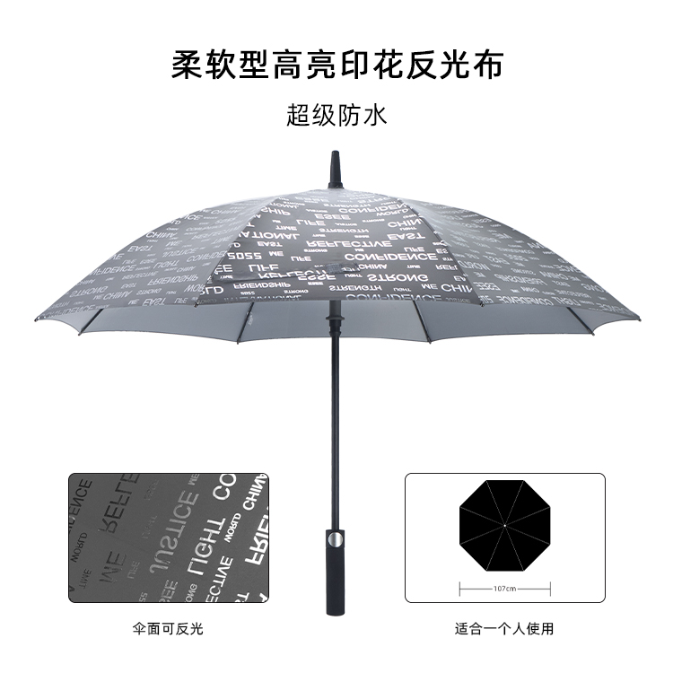 产品详情页-2078-防风风雨-自动开伞-手动收-中文_01