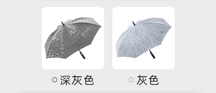 产品详情页-2078-防风风雨-自动开伞-手动收-中文_06