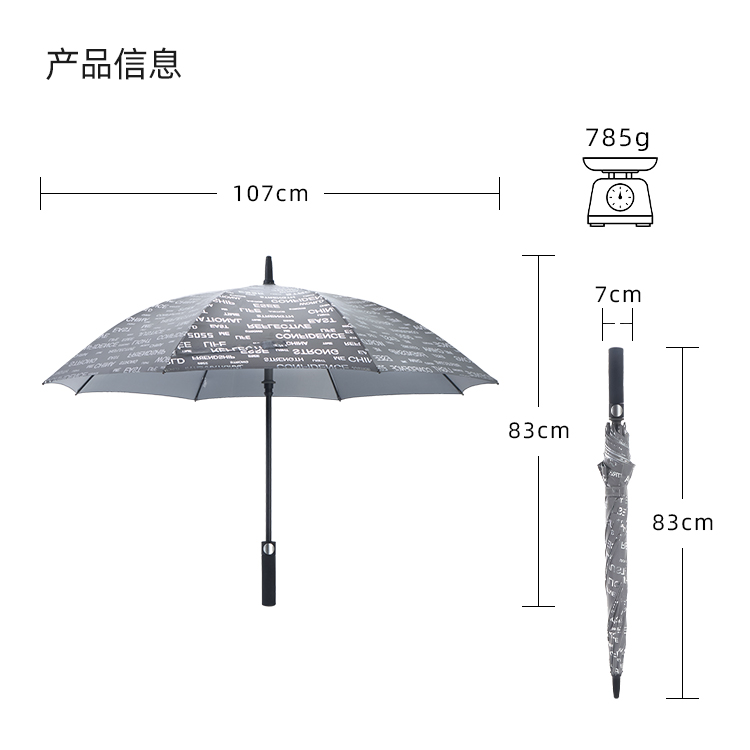 产品详情页-2078-防风风雨-自动开伞-手动收-中文_10