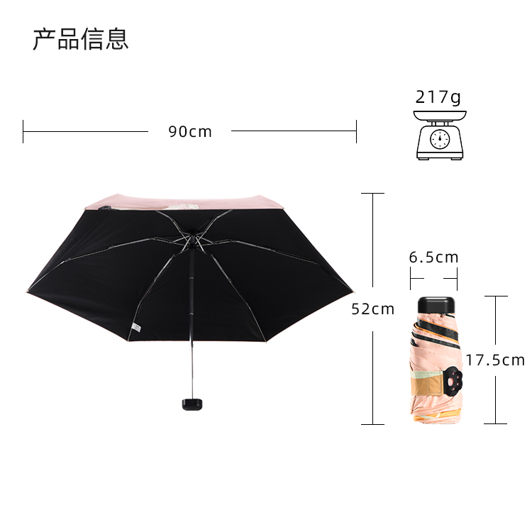 产品详情页-2068-晴雨两用-手动伞-中文_10