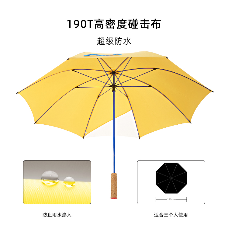 产品详情页-2074-防风风雨-手动伞-中文_01