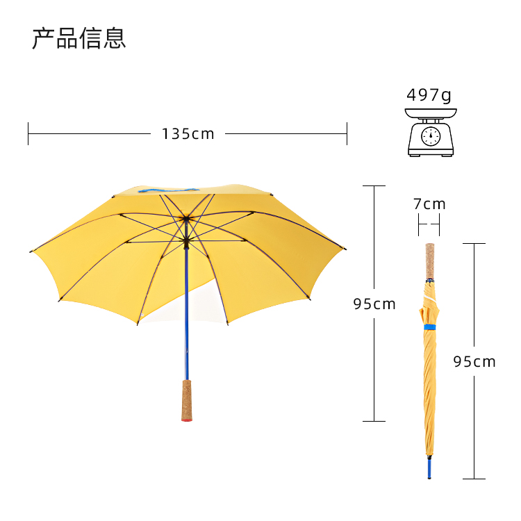 产品详情页-2074-防风风雨-手动伞-中文_10