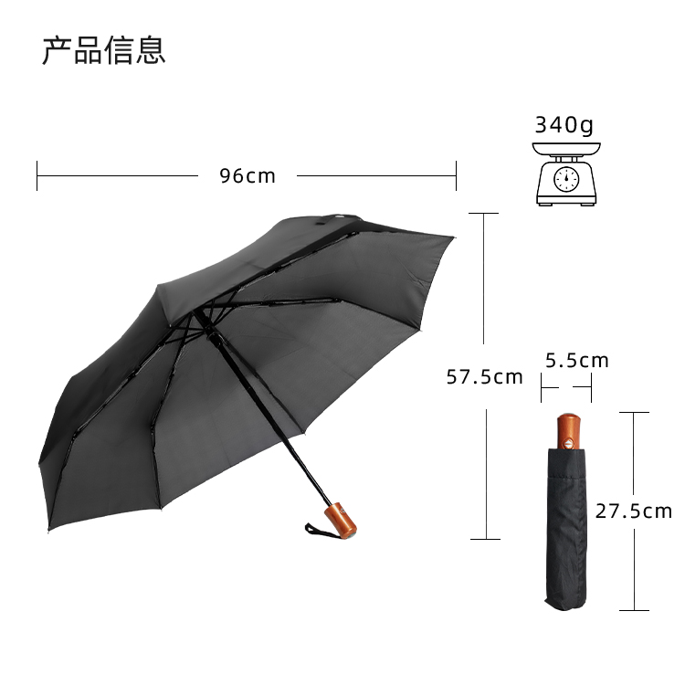 产品详情页-TU3074-防风防雨-自动伞-中文_10