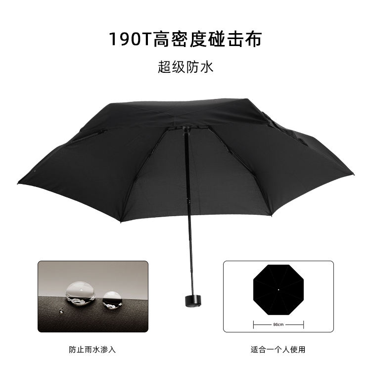产品详情页-TU3073-防风防雨-手动伞-中文_01