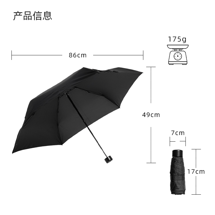 产品详情页-TU3073-防风防雨-手动伞-中文_10