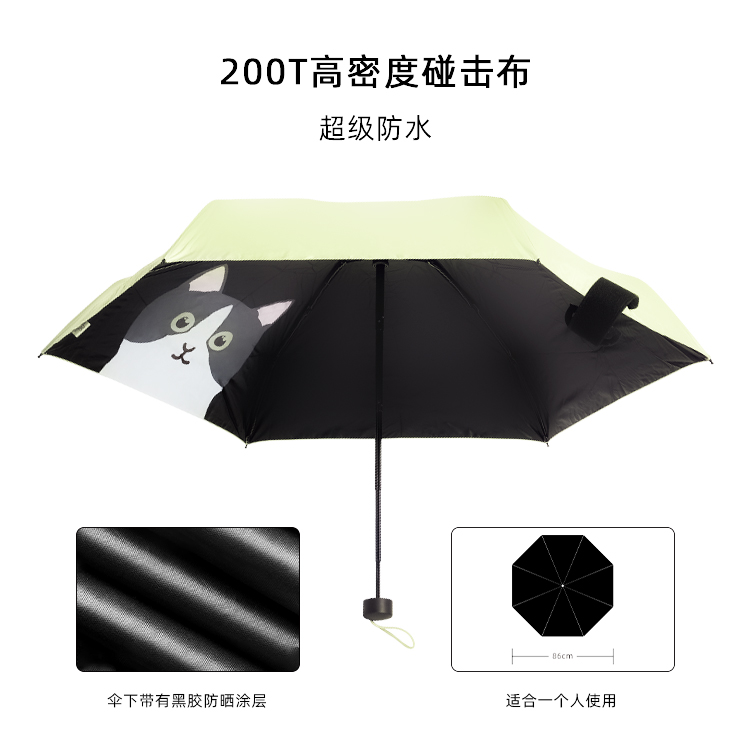 产品详情页-TU3070-晴雨两用-手动伞-中文_01