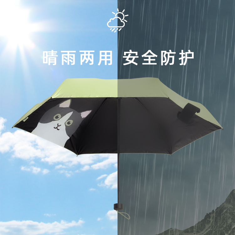 产品详情页-TU3070-晴雨两用-手动伞-中文_03