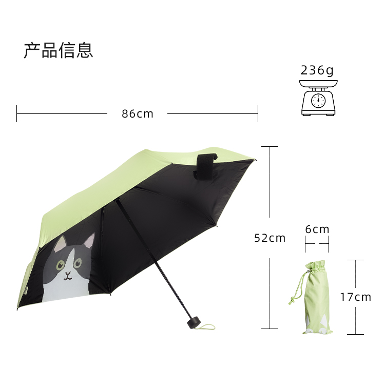 产品详情页-TU3070-晴雨两用-手动伞-中文_10