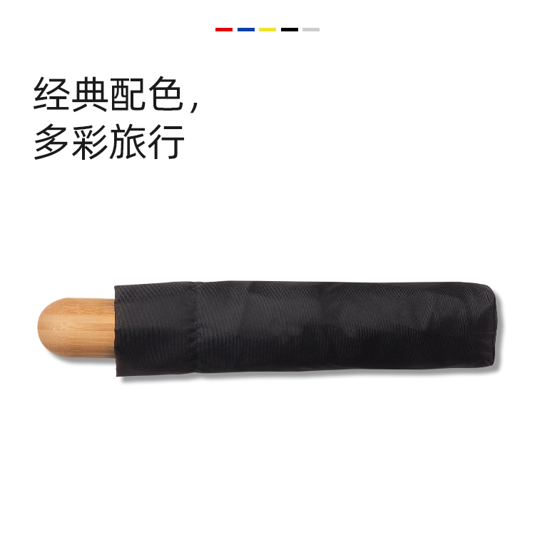 产品详情页-TU3069-防风防雨-手动伞-中文_05