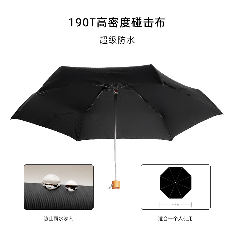 产品详情页-TU3020-防风防雨-手动伞-中文_01