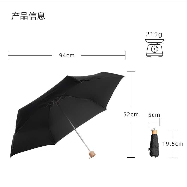 产品详情页-TU3020-防风防雨-手动伞-中文_10
