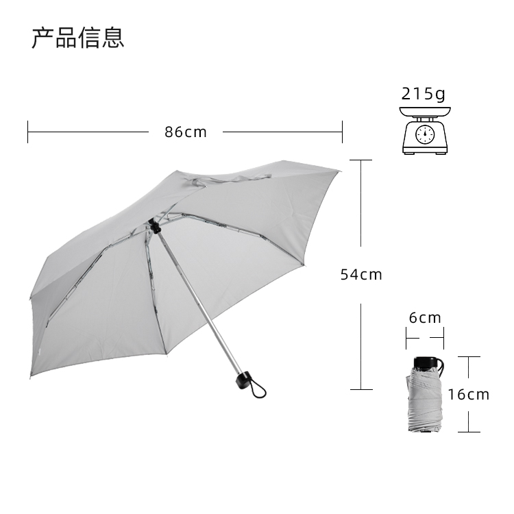 产品详情页-TU3019-防风防雨-手动伞-中文_10