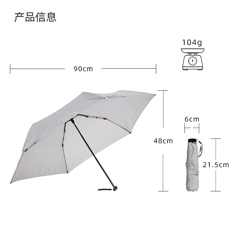 产品详情页-TU3017-晴雨两用-手动伞-中文_10