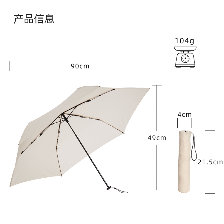 产品详情页-TU3016-晴雨两用-手动伞-中文_10