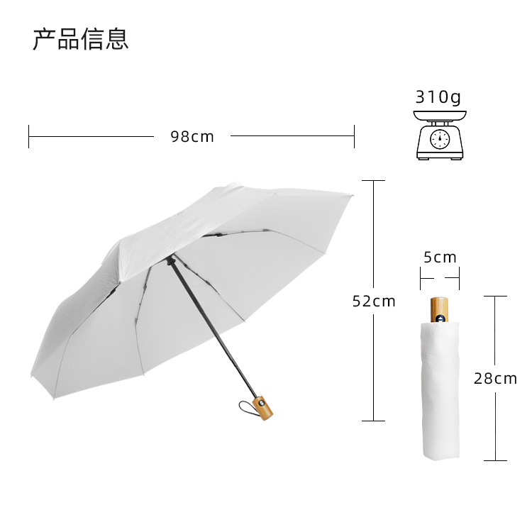 产品详情页-TU3008-防风防雨-自动伞-中文_10