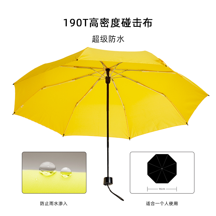 产品详情页-TU3004-防风防雨-手动伞-中文_01