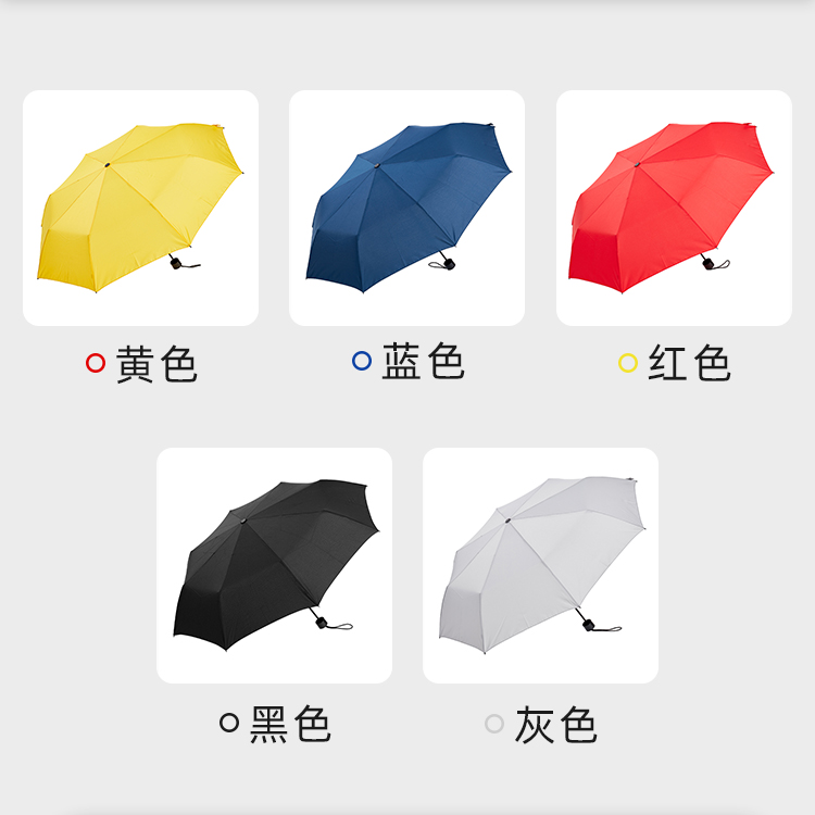 产品详情页-TU3004-防风防雨-手动伞-中文_06