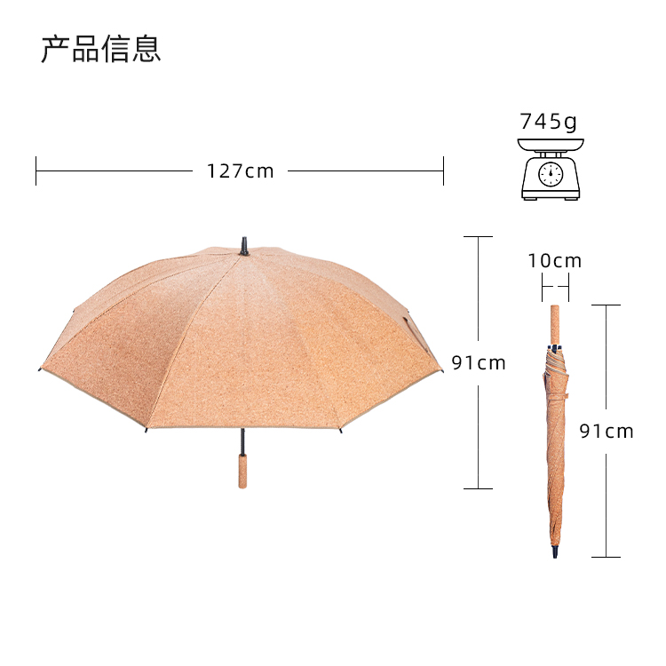 产品详情页-2073-防风风雨-手动伞-中文_10