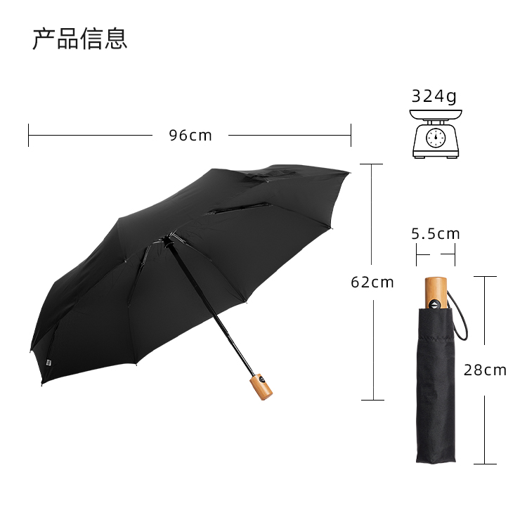 产品详情页-TU3068-防风防雨-自动伞-中文_10