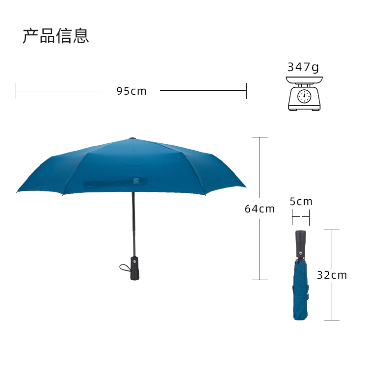 产品详情页-TU2097-三折灯光伞-中文_10