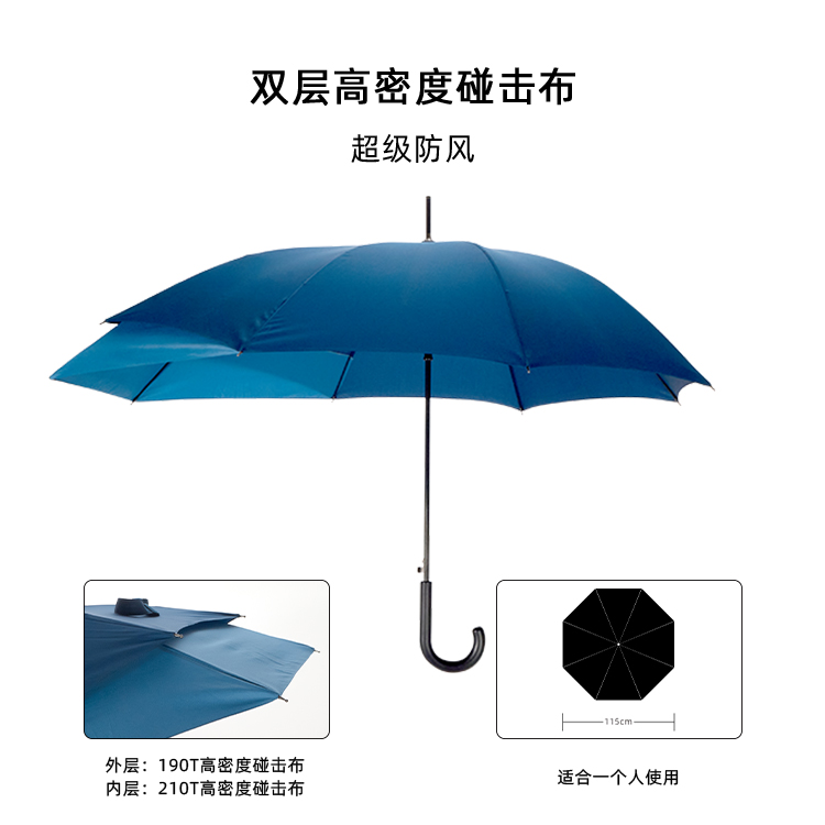 产品详情页-2099-自动开防风双层伞-中文_01
