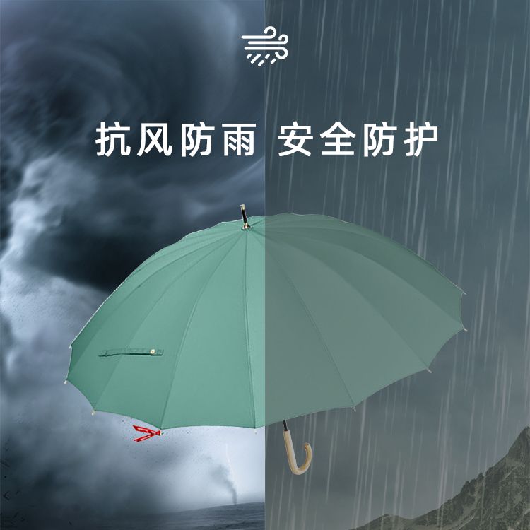 产品详情页-TU105-防风防雨-直骨伞-中文_03