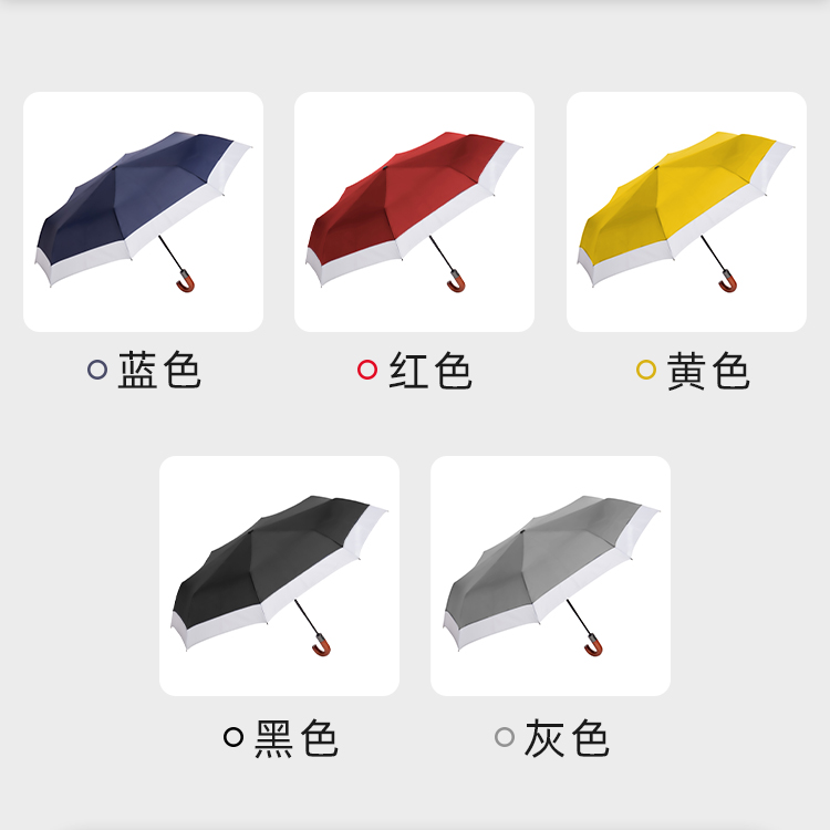 产品详情页-TU3014-防风防雨-自动伞-中文_06