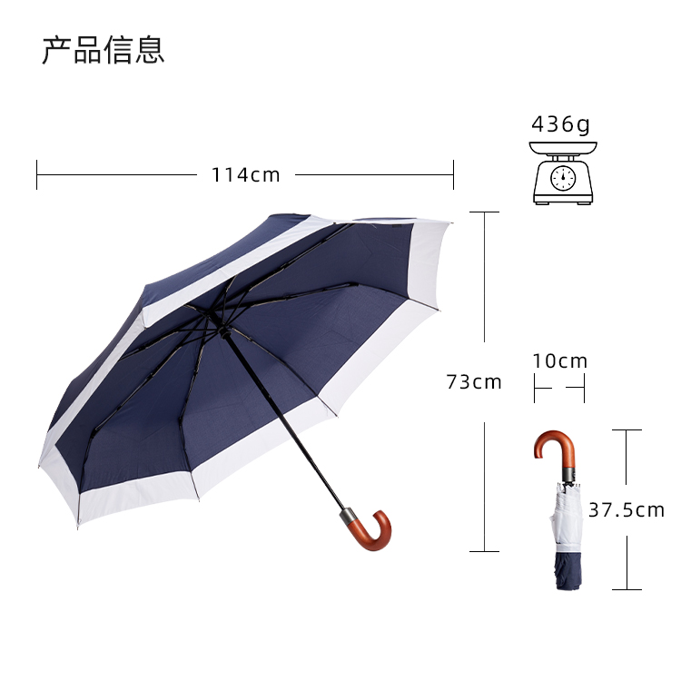 产品详情页-TU3014-防风防雨-自动伞-中文_10