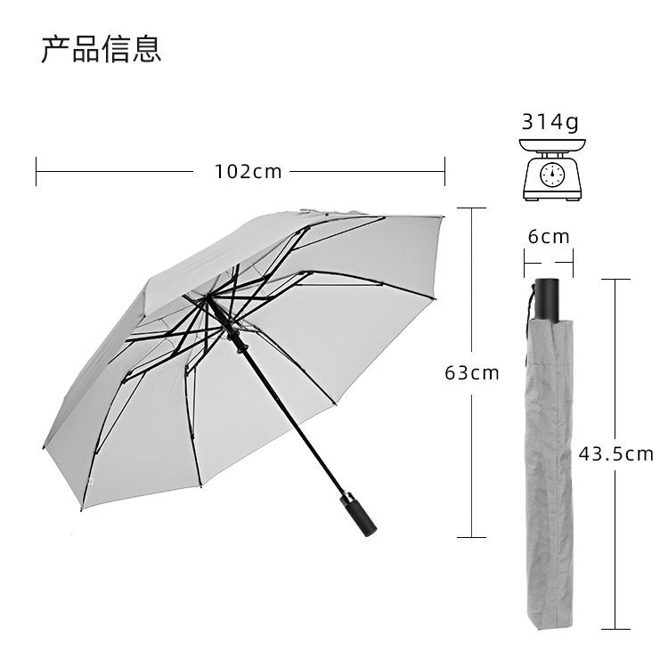 产品详情页-TU3021-防风防雨-自动开手动收-中文_10