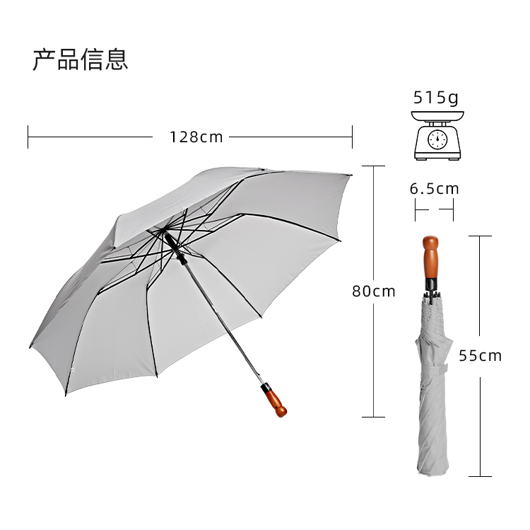 产品详情页-TU3022-防风防雨-自动开手动收-中文_10