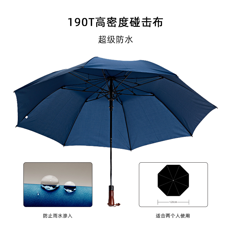 产品详情页-TU3026-防风防雨-自动开手动收-中文_01