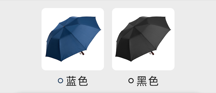 产品详情页-TU3026-防风防雨-自动开手动收-中文_06