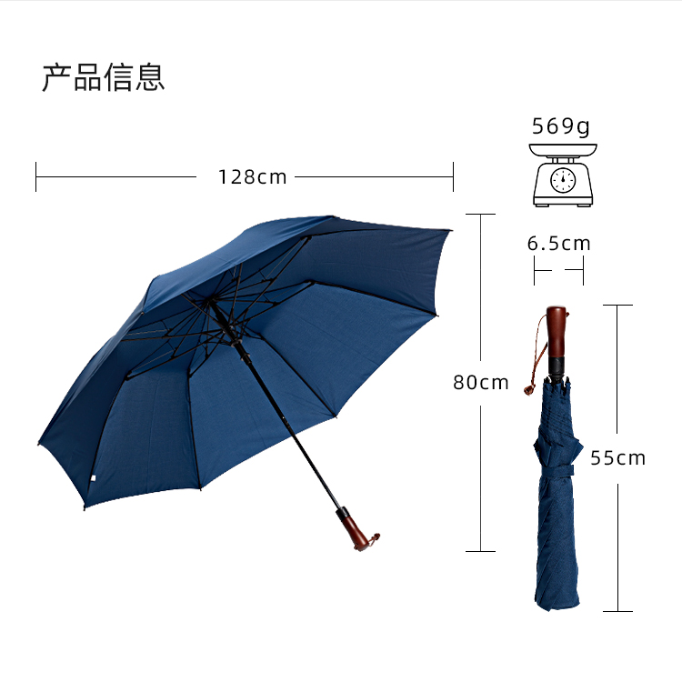 产品详情页-TU3026-防风防雨-自动开手动收-中文_10