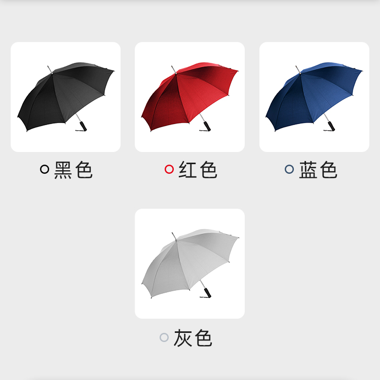 产品详情页-TU3045-防风防雨-直骨伞_06