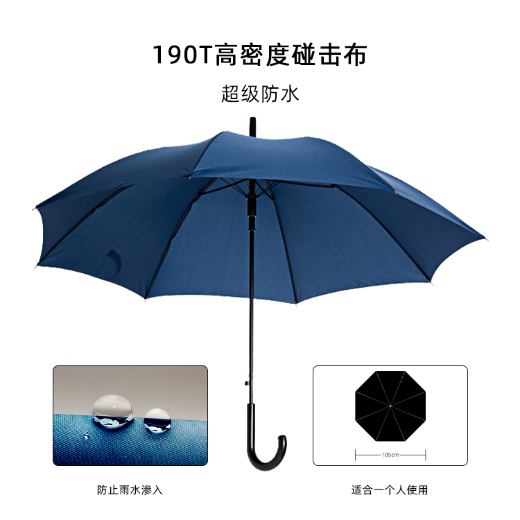产品详情页-TU3056-防风防雨-直骨伞-中文_01
