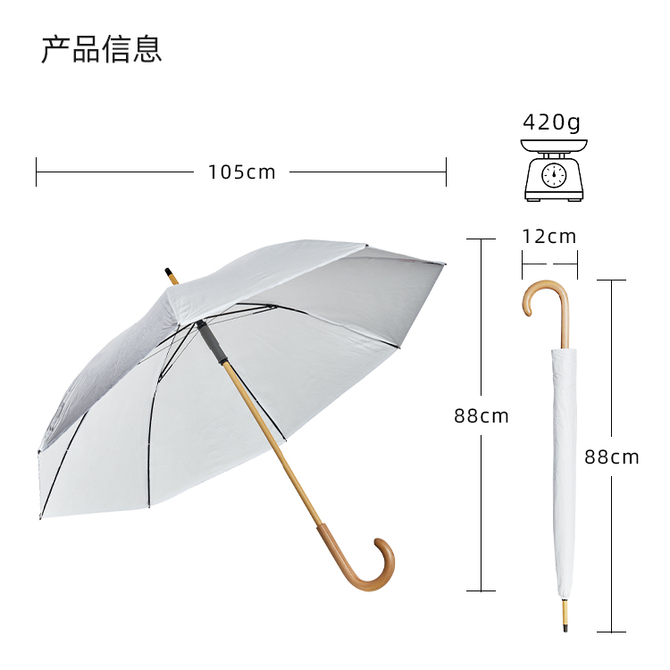 产品详情页-TU3057-防风风雨-手动伞-中文_10