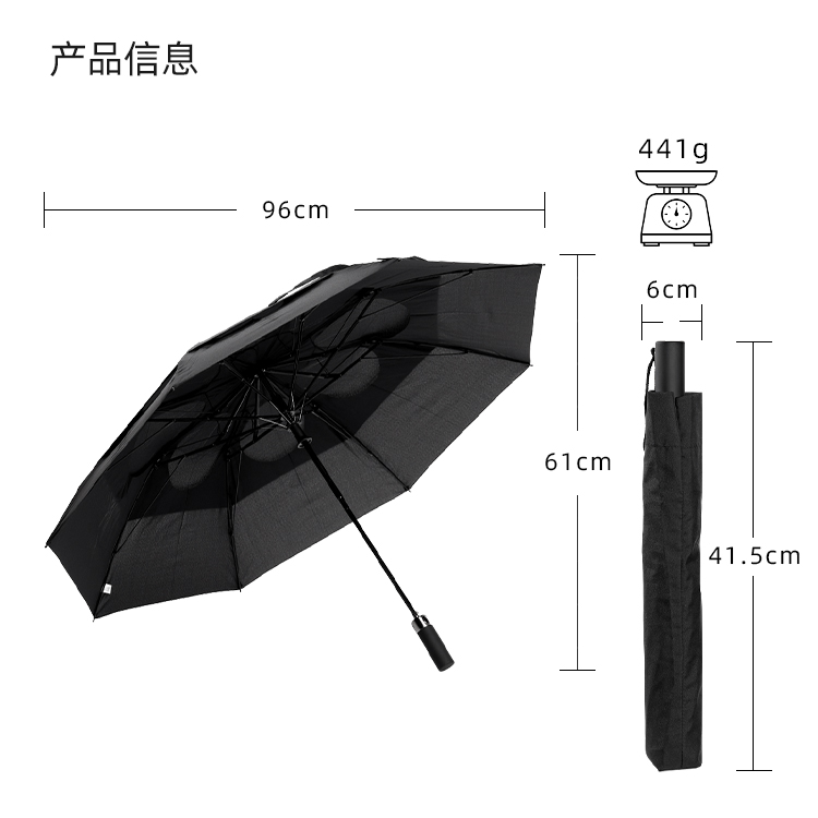 产品详情页-TU3077-防风防雨-自动开手动收-中文_10