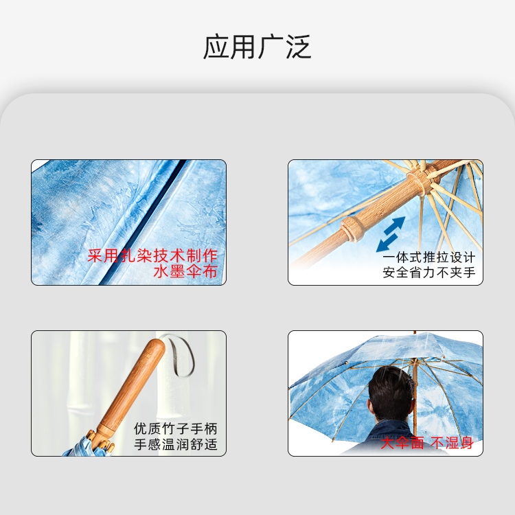 产品详情页-TU3080-防风风雨-直骨伞-中文_04