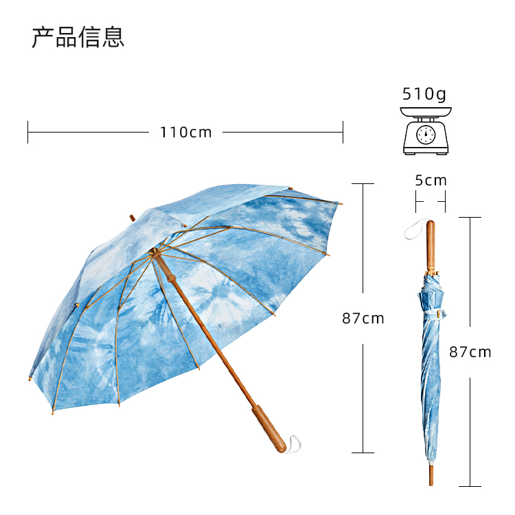 产品详情页-TU3080-防风风雨-直骨伞-中文_10