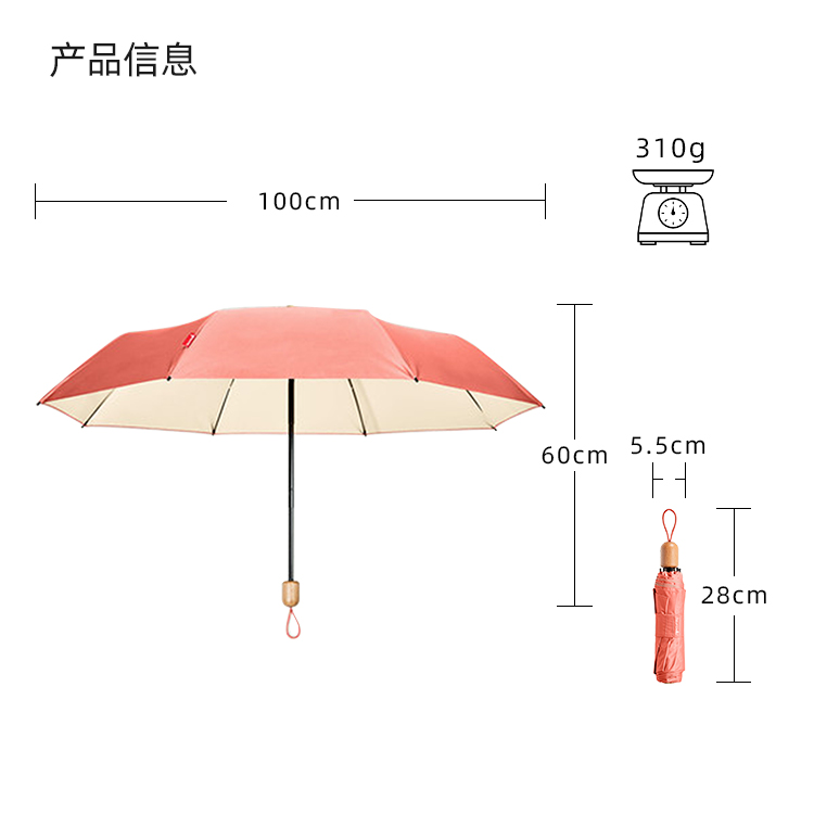 产品详情页-TU301B-三折伞-中文_10
