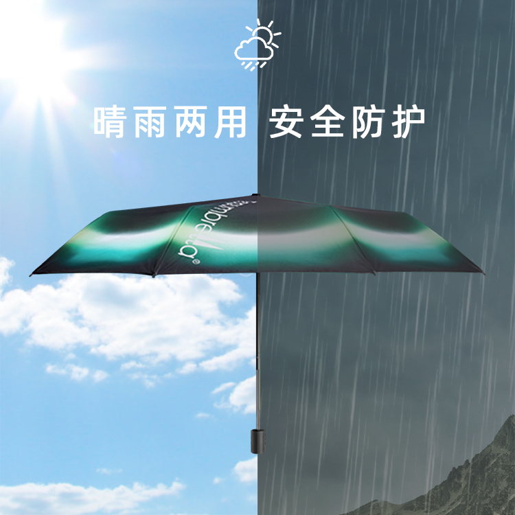产品详情页-TU301G-三折伞-中文_03