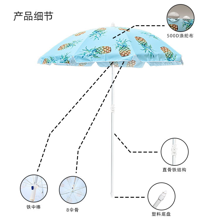 产品详情页-TU3054-二折沙滩伞-中文_08