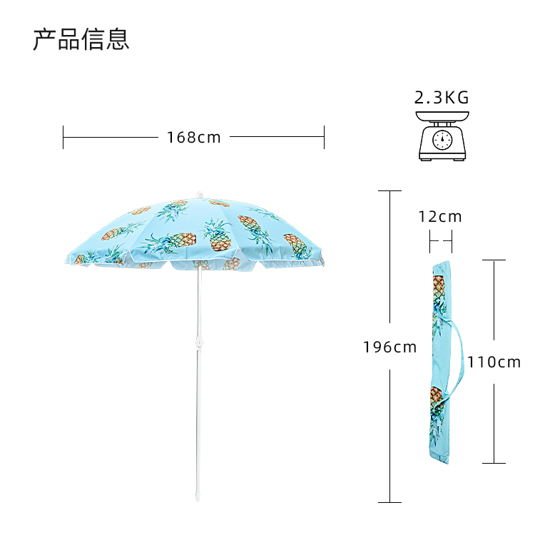 产品详情页-TU3054-二折沙滩伞-中文_10
