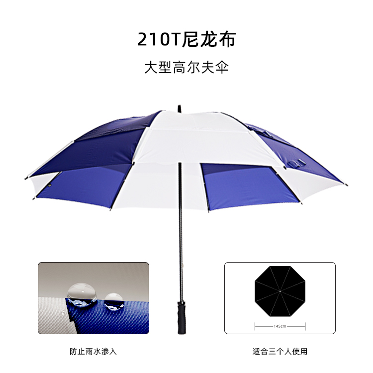产品详情页-TU3055-防风风雨-直骨伞-中文_01