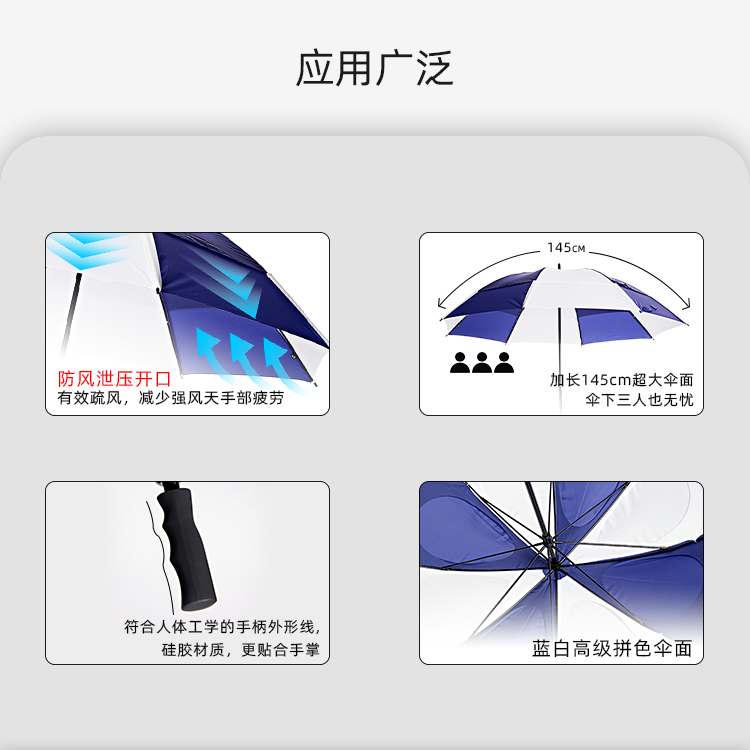产品详情页-TU3055-防风风雨-直骨伞-中文_04