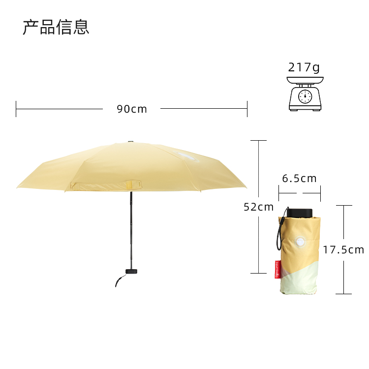 产品详情页-2065-晴雨两用-手动伞-中文_10