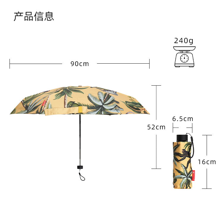产品详情页-2066-晴雨两用-手动伞-中文_10